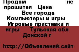 Продам Sony PlayStation 3 не прошитая › Цена ­ 7 990 - Все города Компьютеры и игры » Игровые приставки и игры   . Тульская обл.,Донской г.